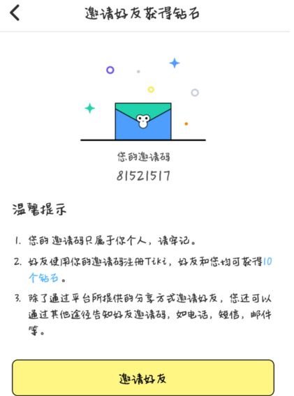 柯洁成小米SU7 Ultra车主