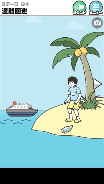 考完二建管理感觉天塌了