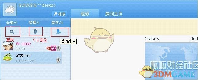 白宫：美国正在重新考虑为乌克兰提供资金