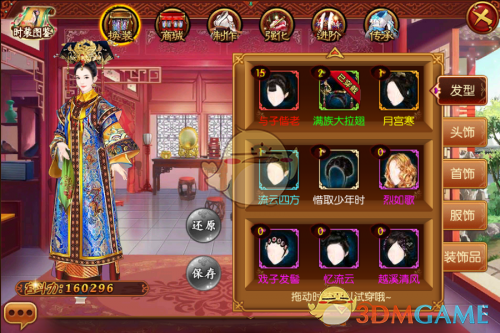 福建广西广东等地有暴雨