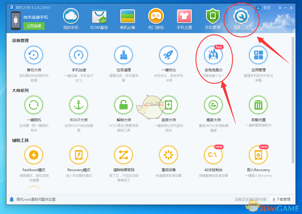 记者梳理本科生14篇SCI论文争议