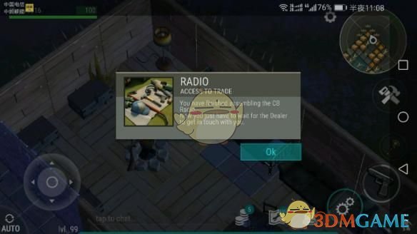 五一档为何要选神印剧场版