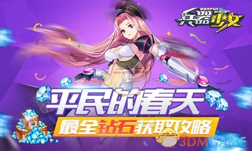 综艺节目大部分是不是剧本？为什么不能拍真实的综艺？