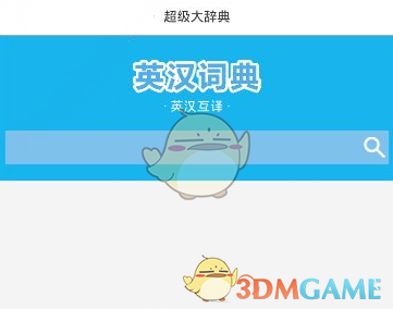 清华教授说将来有望每周上三休四