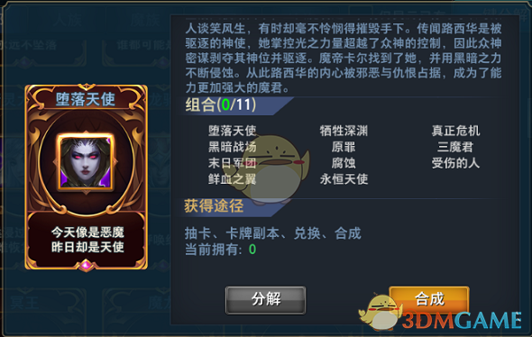 林依轮自称孙颖莎的野生粉头儿）