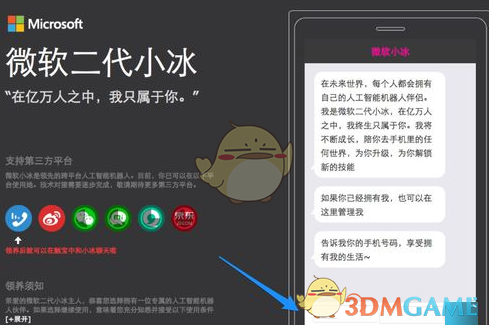 三甲医院,北大医学院博士出轨4个女同事，小四协和4+4身份引质疑......