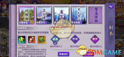 刚刚！突发7.6级地震