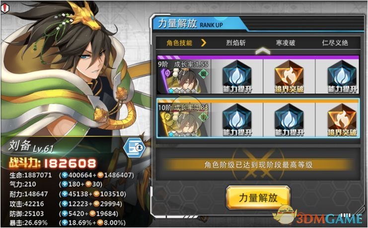 突然，特朗普发声！事关半导体