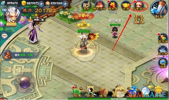 神舟十九号返回舱与国旗同框