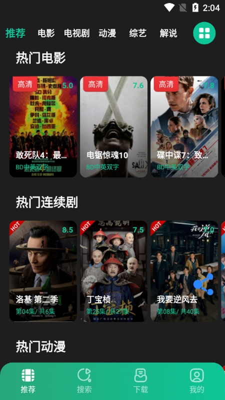 特朗普威胁“摧毁俄经济”，俄高官强硬放话提条件，普京下令“彻底夺回”库尔斯克