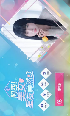 假如你是《魔法少女小圆》里的魔法少女，你会变成什么魔女？