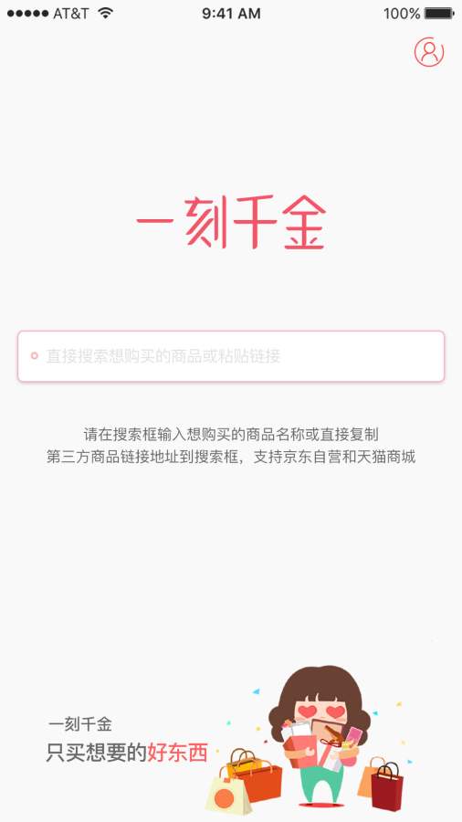 下属在公共场合反驳我的观念并给我提建议，我该「暗示」他还是「冷处理」？