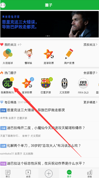 为何在《西游记》中，东海龙王第一次见孙悟空称其为上仙？