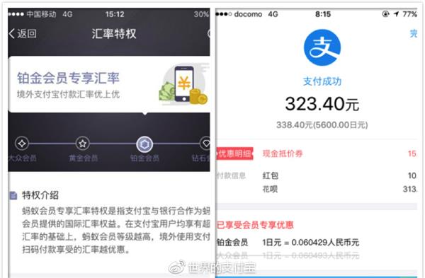 外盘头条：特朗普否认万斯为其接班人 马斯克出价974亿美元想获得OpenAI控制权 Meta开始裁减“低绩效”员工