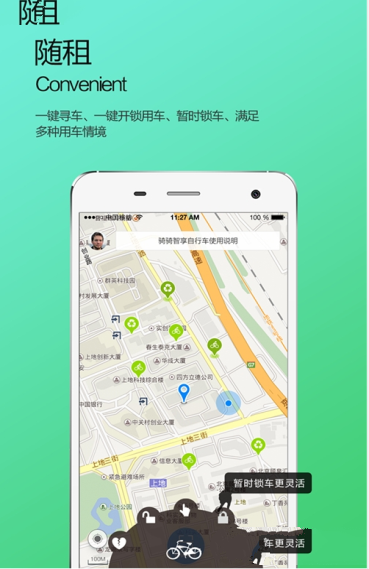 欢迎巴西总统访华