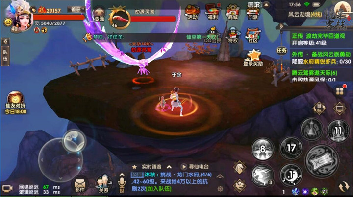 恒指高开2.24% 金融股集体上涨