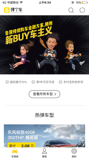 “首次”！美军机载移民遣返，印度回应了