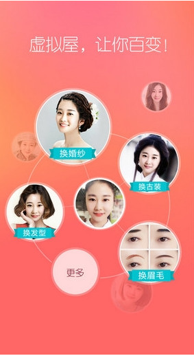 佛山乐见潮向音乐节