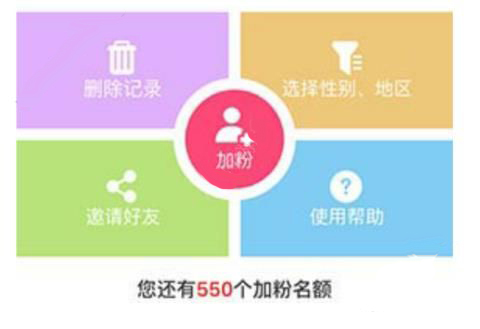 所以啊，别抢
