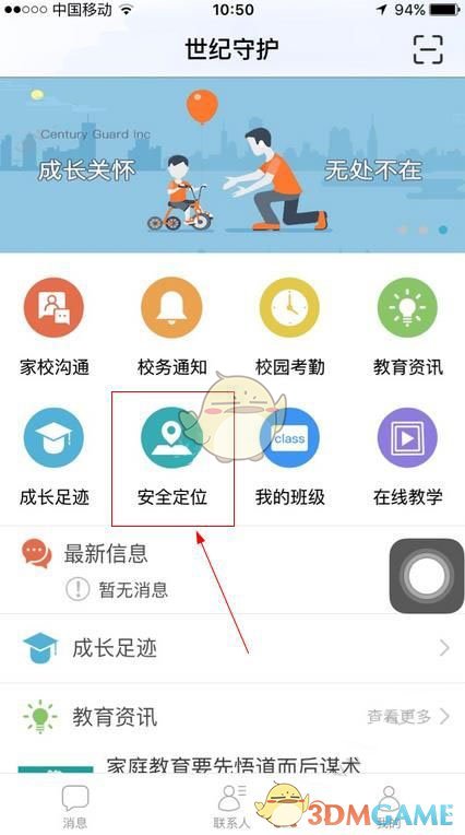 下属在公共场合反驳我的观念并给我提建议，我该「暗示」他还是「冷处理」？