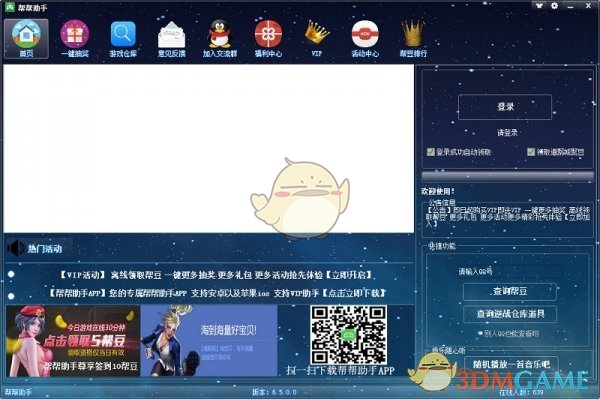 这么近那么美河北到底有多美