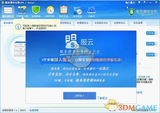 周四热门中概股多数上涨 台积电涨0.93%，理想汽车涨6.18%