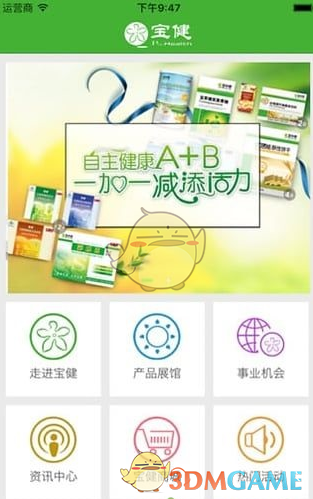历数人民海军的那些第一