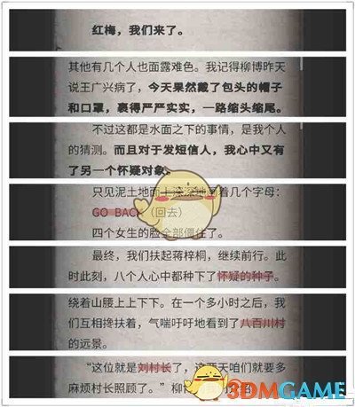 内塔尼亚胡：以军将“全力进入”加沙