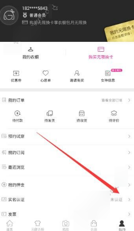 李昀锐本人用了宋墨进行曲