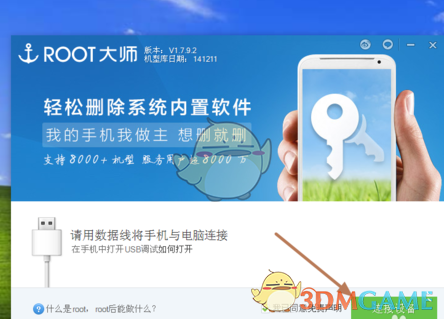 头孢输液还有必要做皮试吗