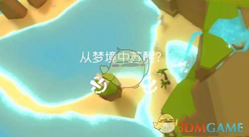 arashi复活