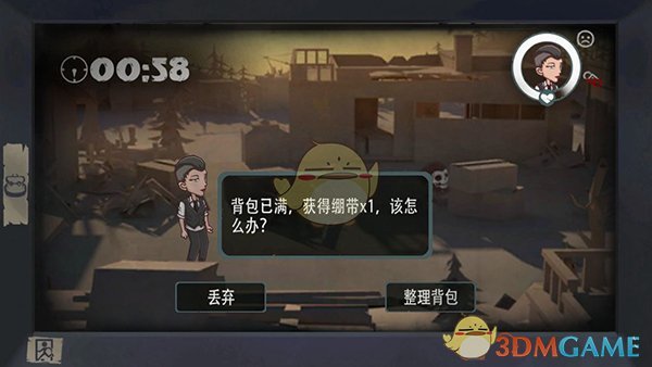 字节跳动创始人张一鸣财富跃升至575亿美元 成为中国首富