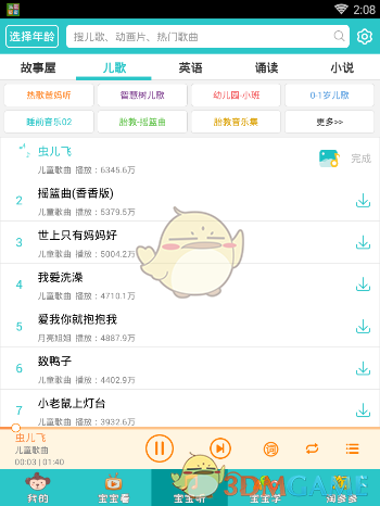 哥大本科和巴纳德学院疑无此人