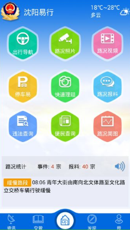 婚姻好不好，过年看婆婆就知道