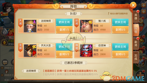 做青年朋友的知心人