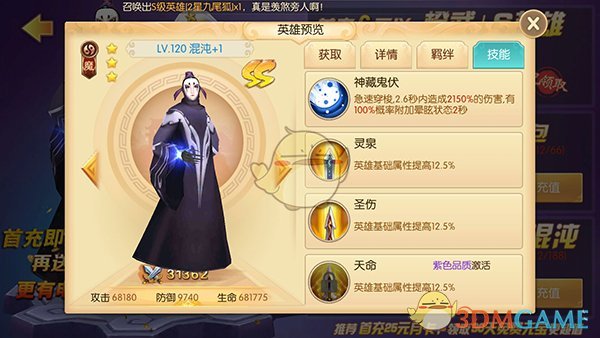 美国对华104%关税正式生效！800美元以下商品税额再翻倍！