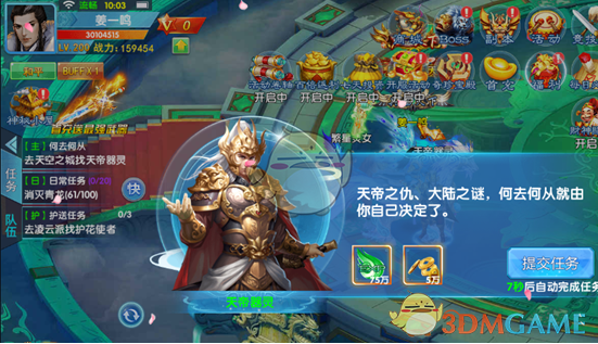 蔚来乐道L90前备舱空间奇迹