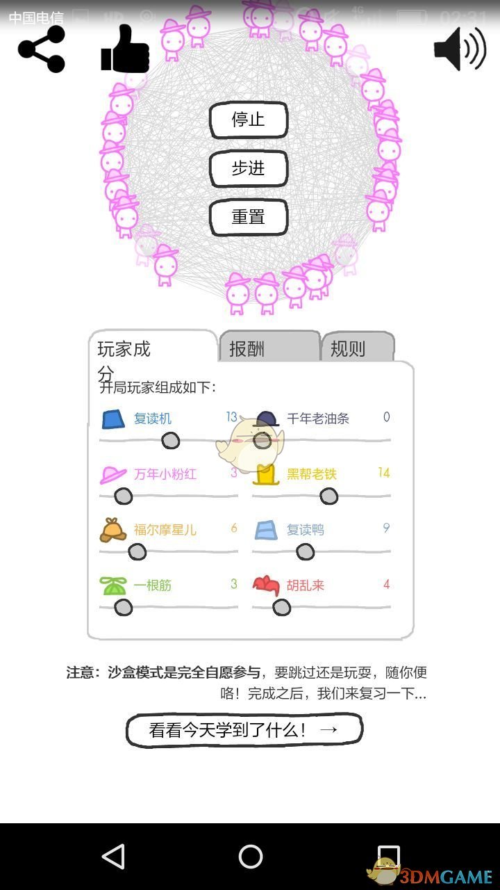 科网港股巨头放量急升