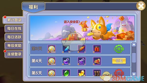 在《斗破苍穹》设定中，理论上一位斗帝可以和几位九星斗圣后期打成平手？