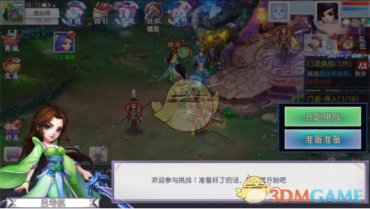 岳麓山游客颜值太高了