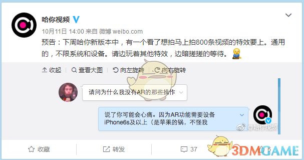 成龙再传喜讯，获终身成就奖