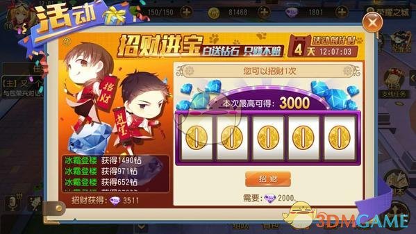 游乐园回应多名游客用脚踹骆驼