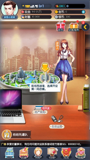 A股，重回2万亿元！券商最新研判