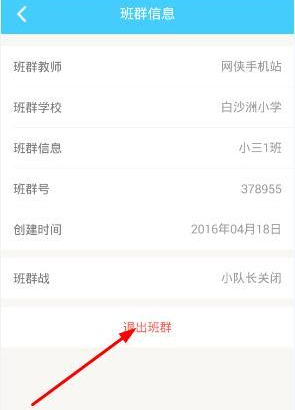陈丽君回应戏曲演员去跳女团舞质疑