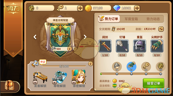 勇士寻找明星球员搭档库里