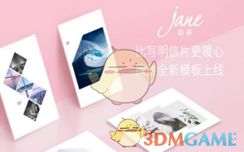 协和规培生背景