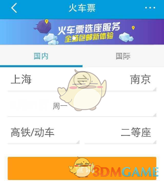 如何看待 WTT2025 年新规关于运动员，教练博彩营销，赛事排他宣传?