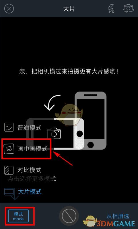 龙洞观景台发现明朝老和尚！
