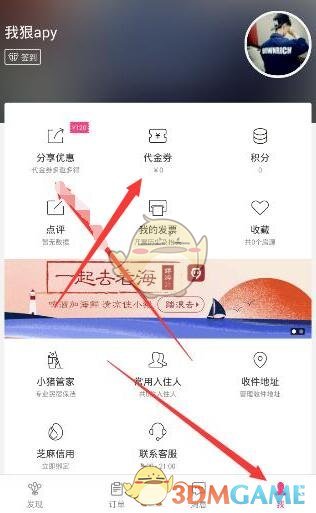 协和4加4博士水平没问题