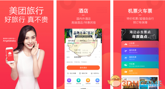 胖东来玉石产品抽检全合规